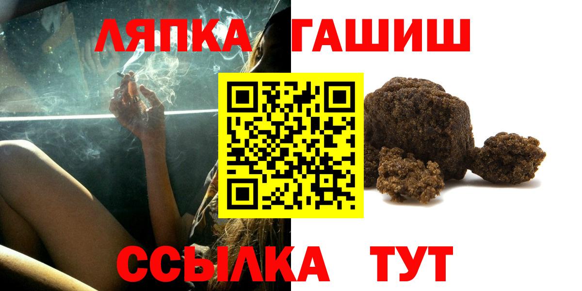 ГАШ Изолятор Балтийск