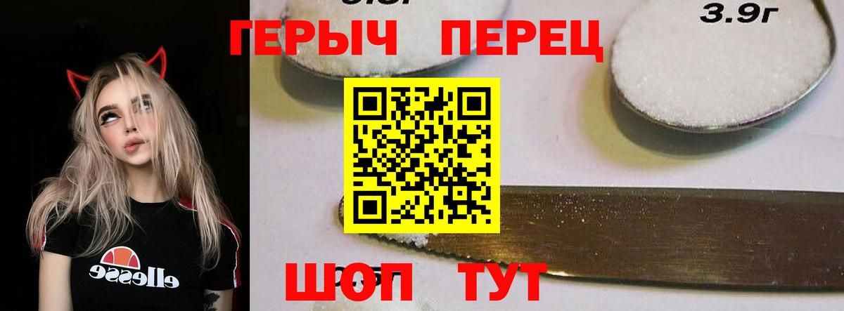 ГЕРОИН  Героин Афган  Вход с VPN  Балтийск 