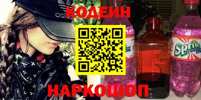 таблы Ипатово