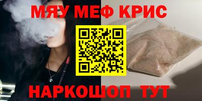 таблы Ипатово