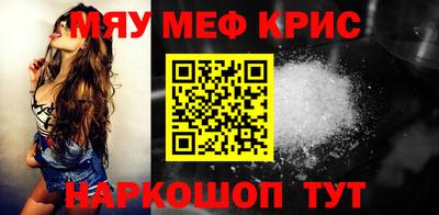 мяу мяу мука Изобильный