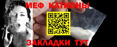 таблы Ипатово