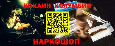 героин Ирбит