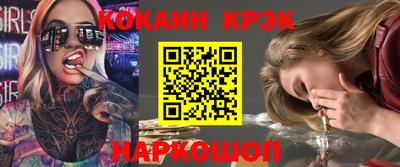 мефедрон Камышлов