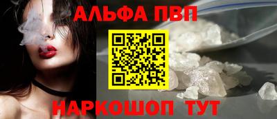 таблы Ипатово