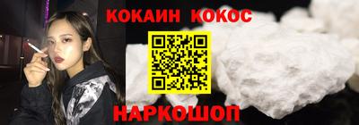 мяу мяу мука Изобильный