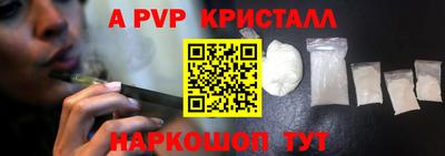 героин Ирбит