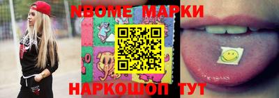 таблы Ипатово