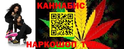 таблы Ипатово