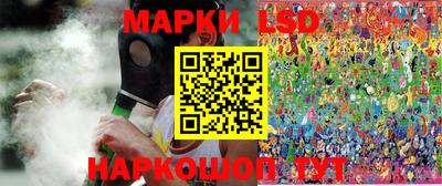 таблы Ипатово