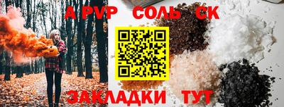таблы Ипатово