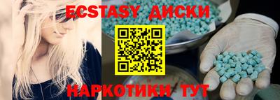 таблы Ипатово