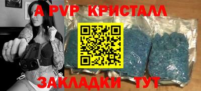 таблы Ипатово