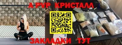 героин Ирбит