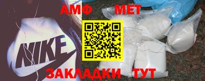 таблы Ипатово