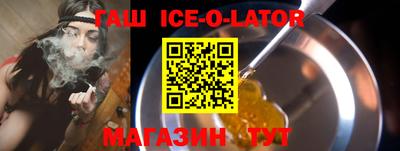 таблы Ипатово