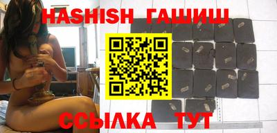 таблы Ипатово