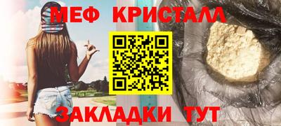 мяу мяу мука Изобильный