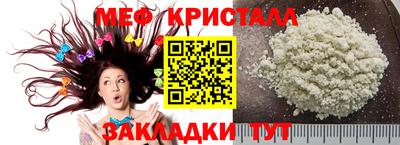 таблы Ипатово