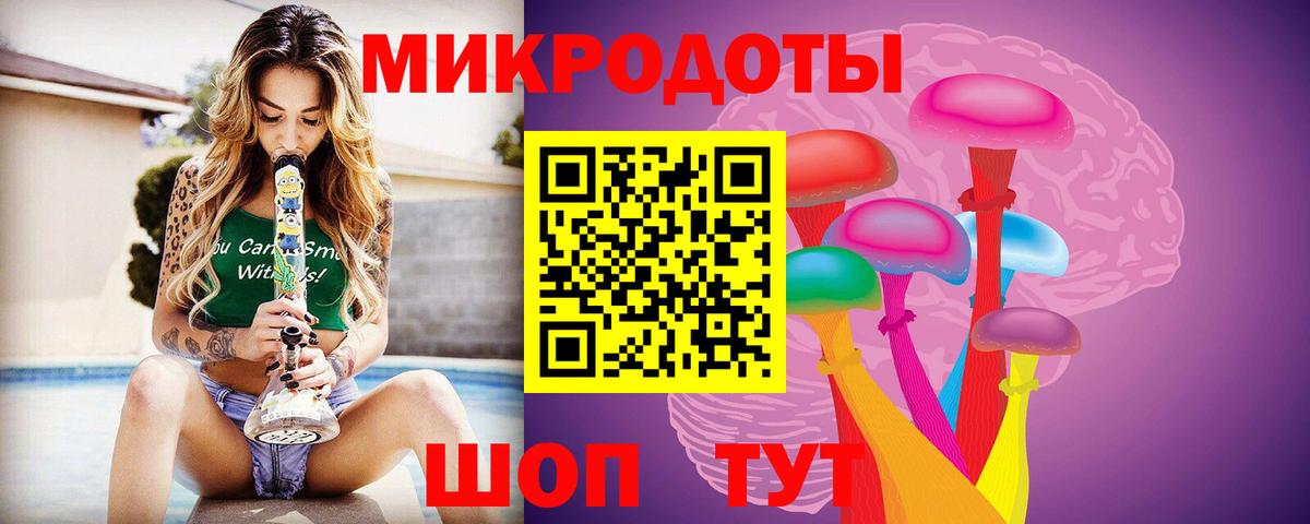 Галлюциногенные грибы Magic Shrooms  Вход с VPN  купить наркоту  Балтийск 