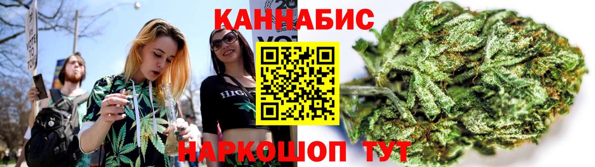 Бошки марихуана гибрид Балтийск